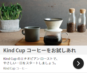 広告イメージ.png